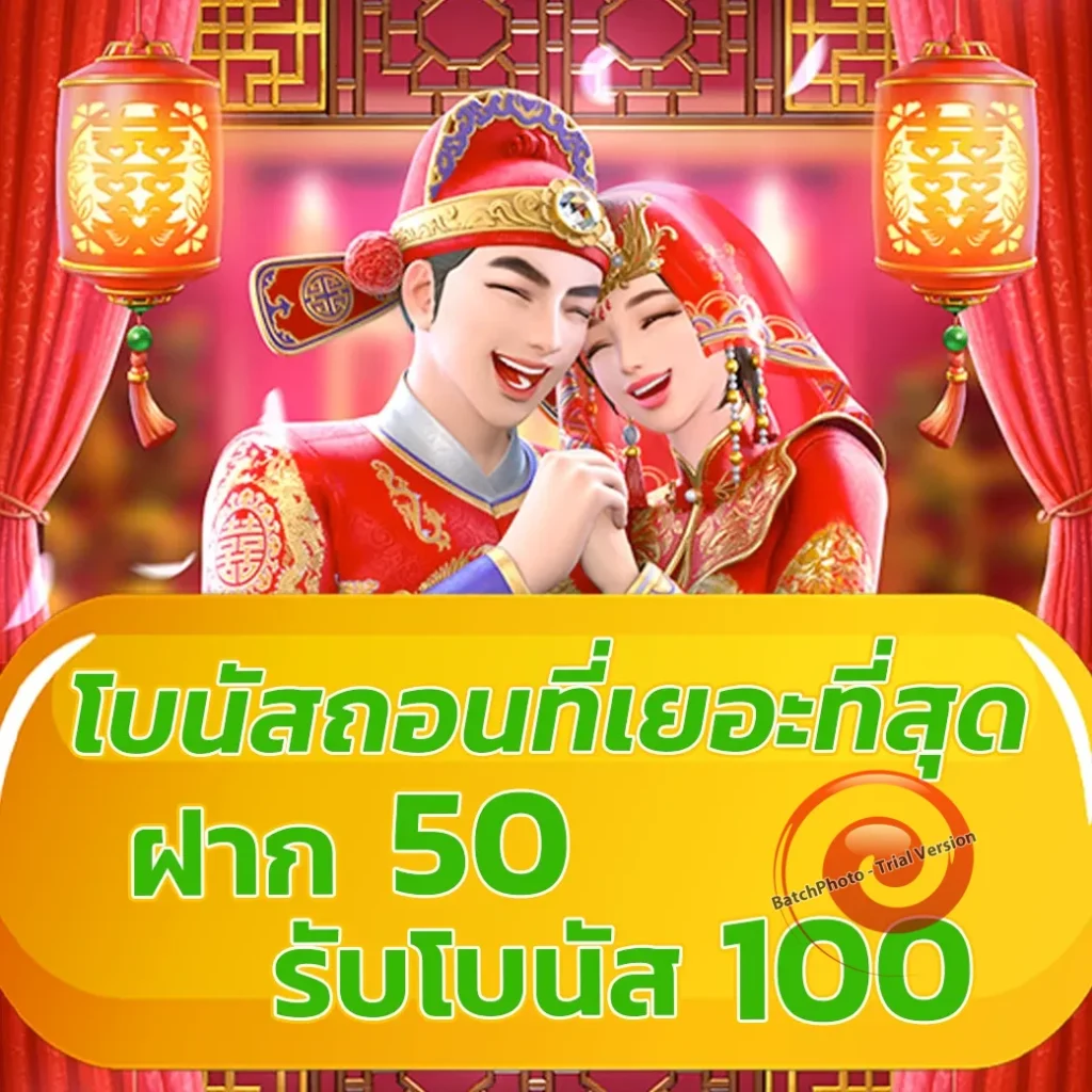 ปั่น co-168