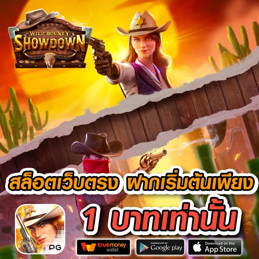 co 168 แตกหนัก